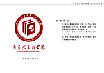 马克思主义学院