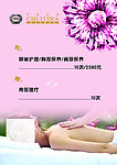 克丽缇娜