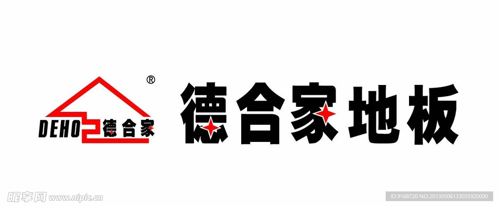 德合家地板
