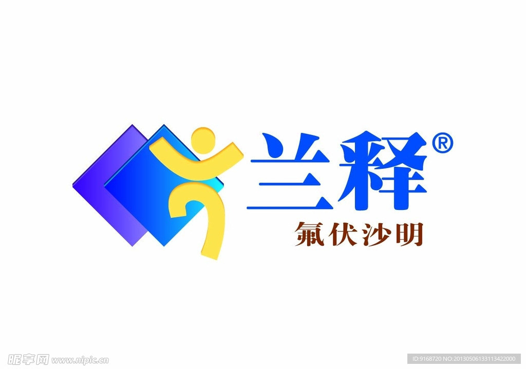 兰释氟伏沙明logo