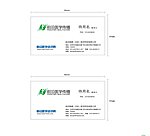 前沿医学传播名片