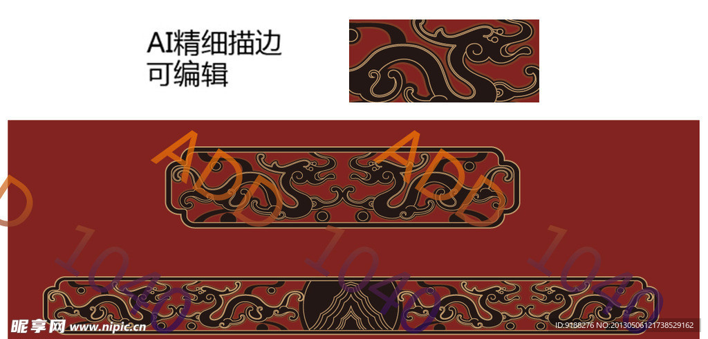 龙 门框