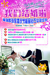 珠宝