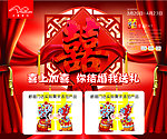 喜上加喜