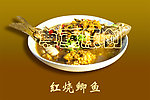 红烧鲫鱼