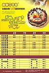 DIY蛋糕烘焙坊