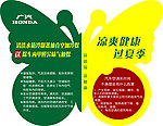 蝴蝶广告牌