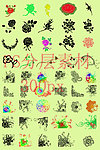 花纹