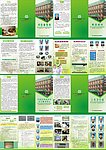 医院三折页