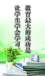名言