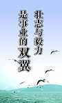 名言