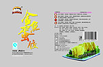 金鱼蛋饺