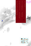 包装底纹