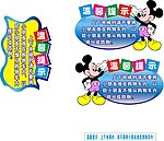 电梯温馨提示