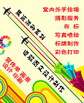 广告公司模版