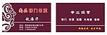 尚品移门吊顶