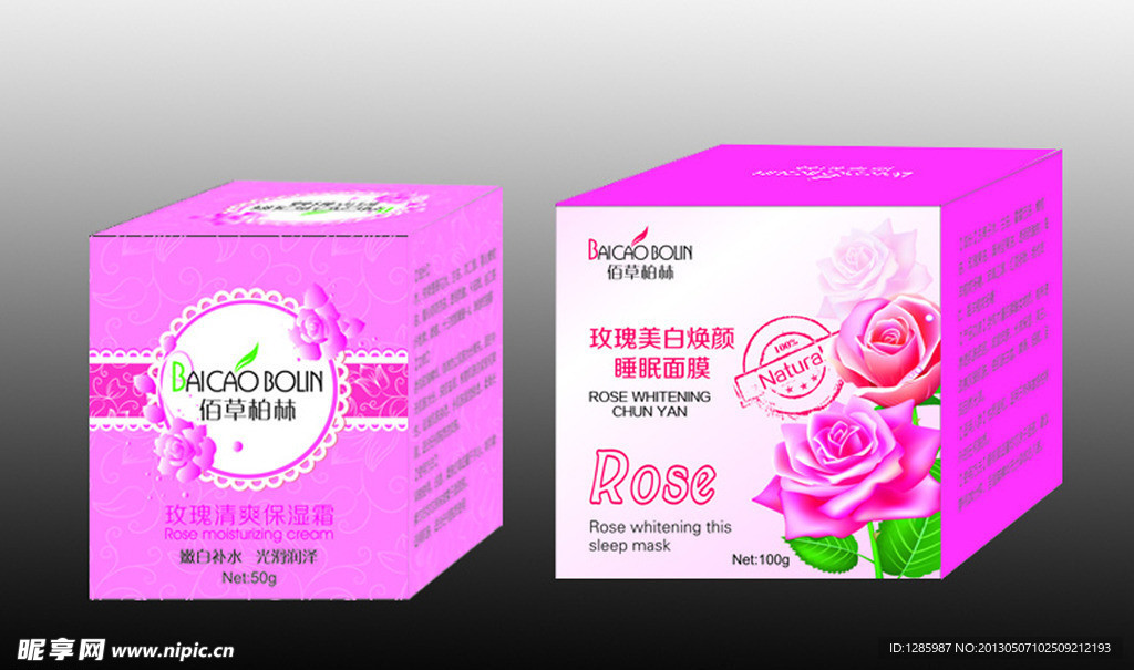 玫瑰保湿霜面膜（展开图）