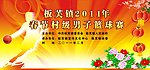 宣传部篮球赛