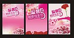 母亲节