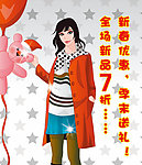 女装店海报