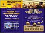坐享其成