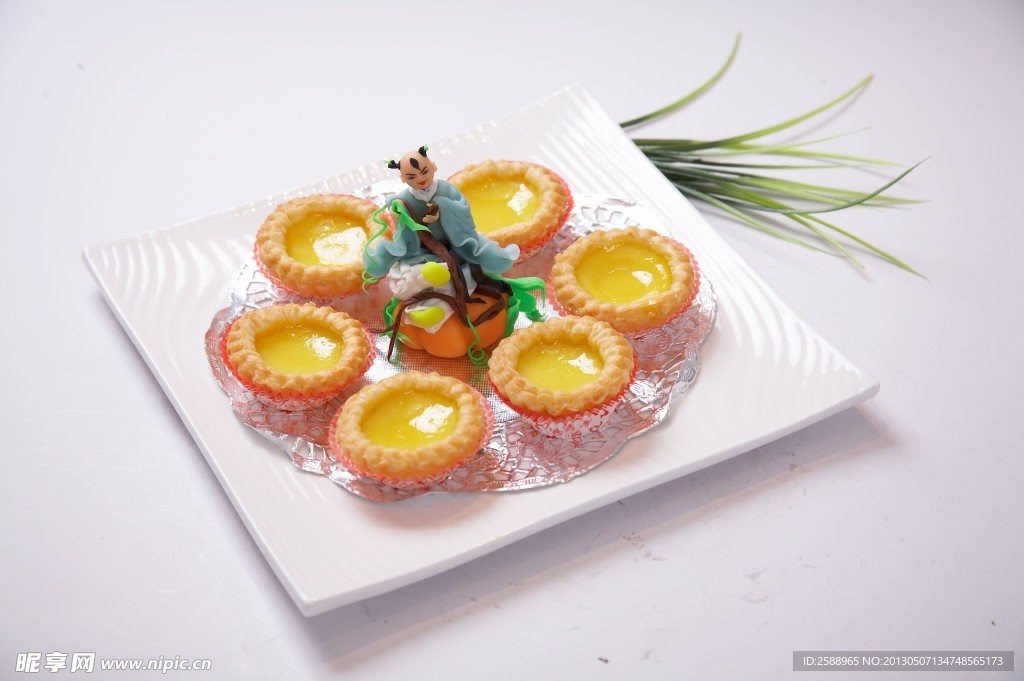 金牌蛋挞