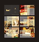 酒店画册
