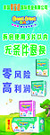 尿布湿展架