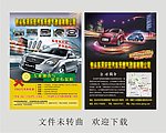 油改气DM