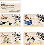 十二生肖鼠牛虎兔