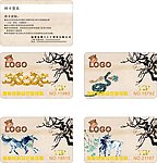 十二生肖龙蛇马羊