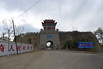 吴王古渡