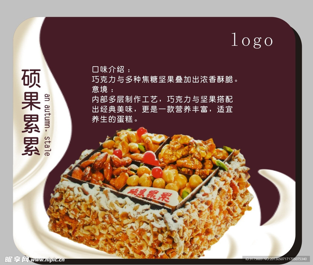 鼠标垫