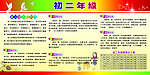 教师简介