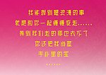 两人世界