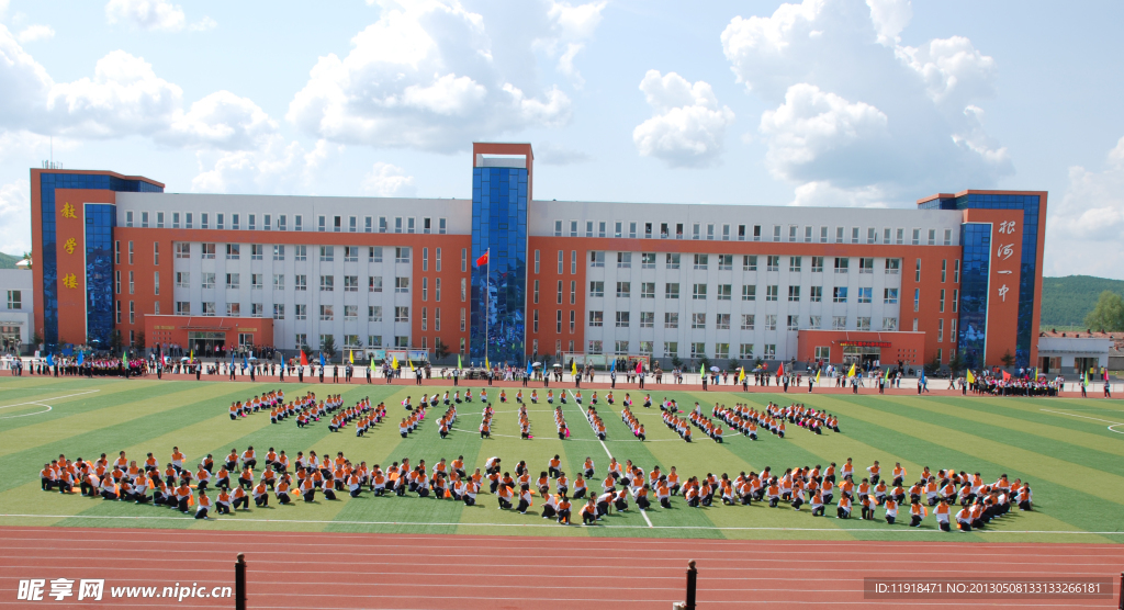 学生团体操表演