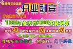 减肥