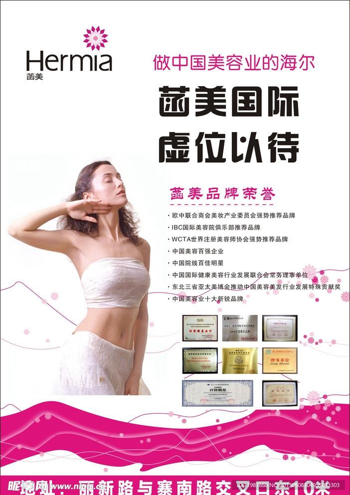 美容