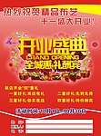 布艺