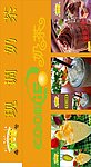 柜台