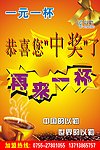 咖啡
