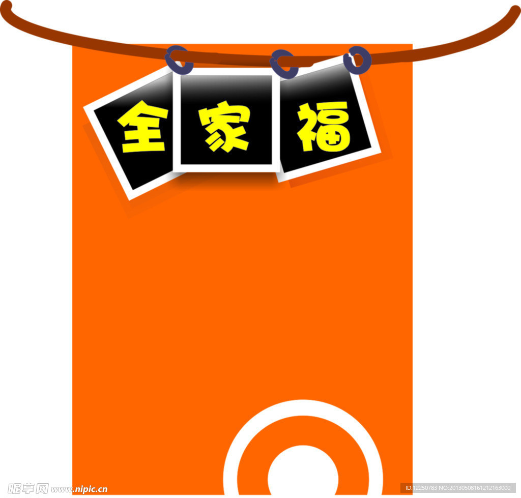 全家福相框