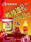 吉仕涂