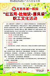 职工文化活动