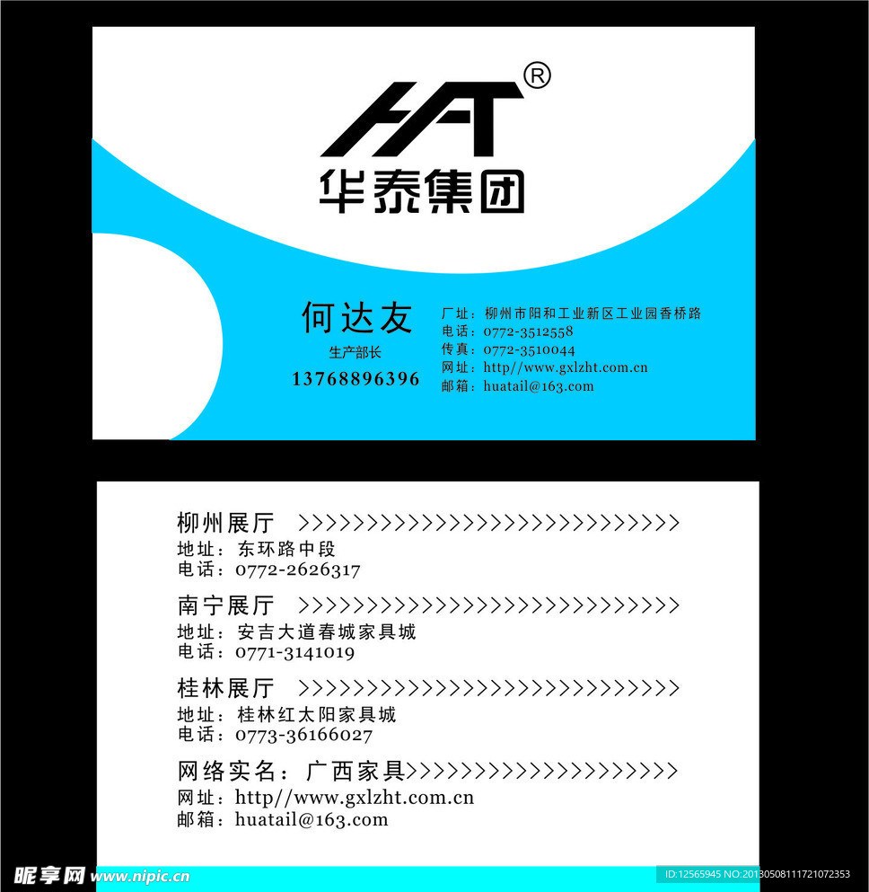 名片设计