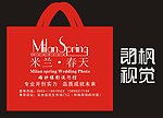 红色塑料袋