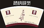 婚庆纸杯
