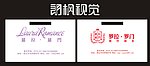 塑料袋