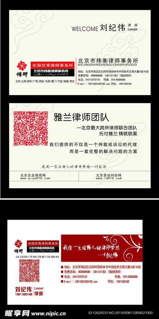 名片