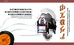 傲美雅红木宣传海报